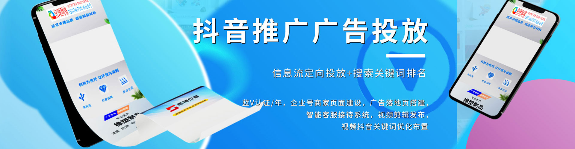 柳南搜索开户返点