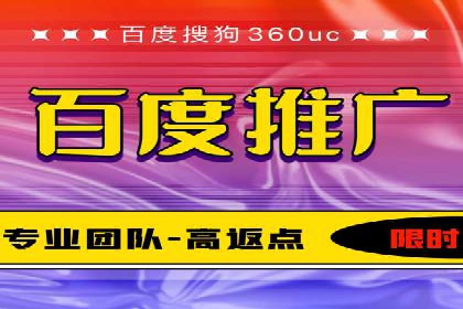 百度竞价SEM：成功案例解析与效果评估